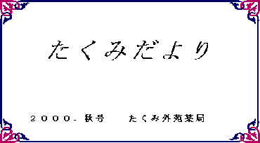 ݂ 2000.H